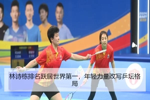 lin-shi-dong-pai-ming-yue-ju-shi-jie-di-yi-nian-qing-li-liang-gai-xie-ping-tan-ge-ju-2-965.jpg